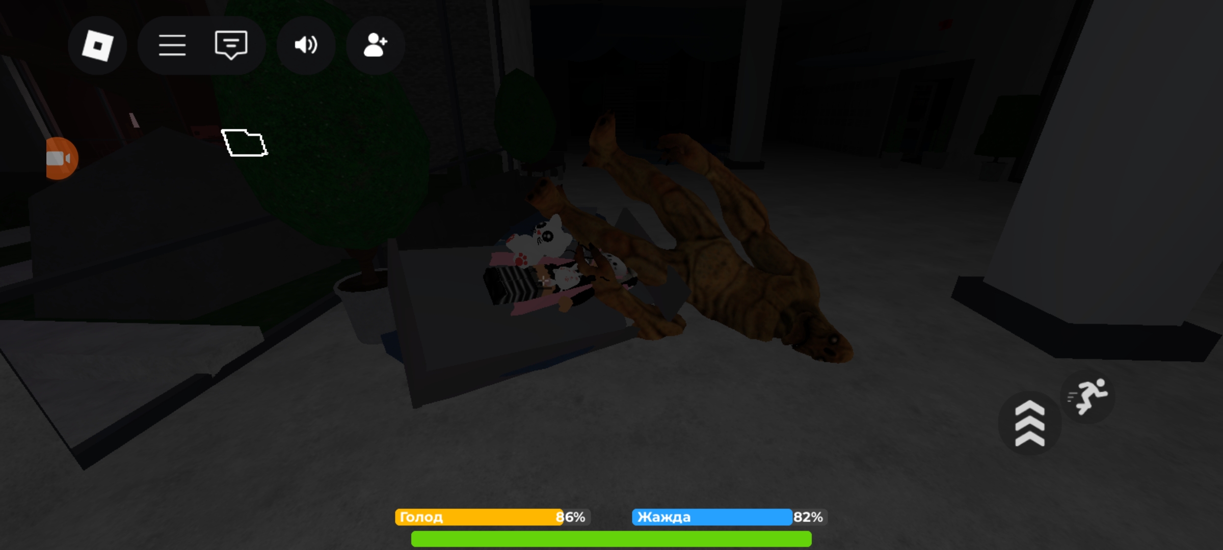 Монстр